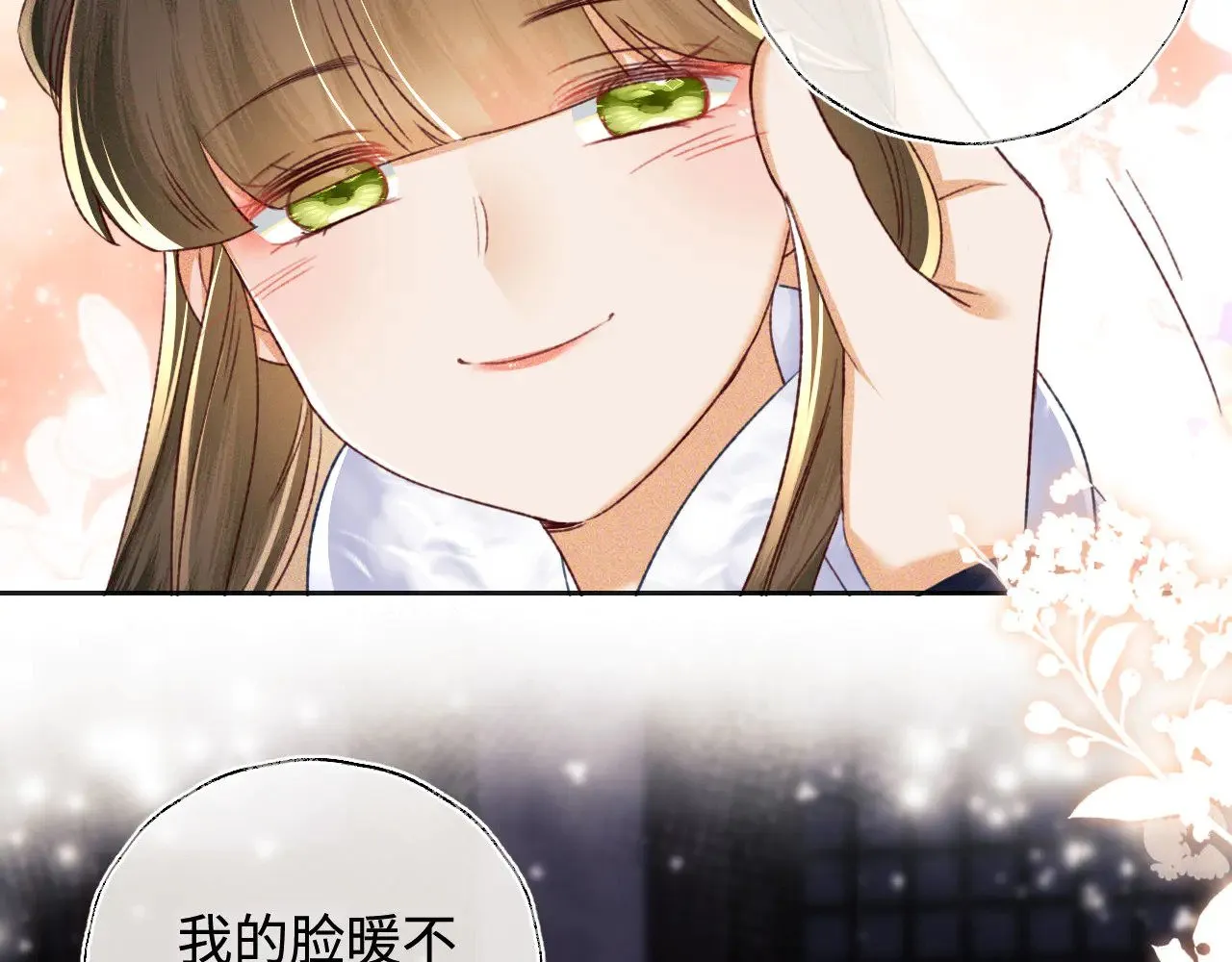 第132话30