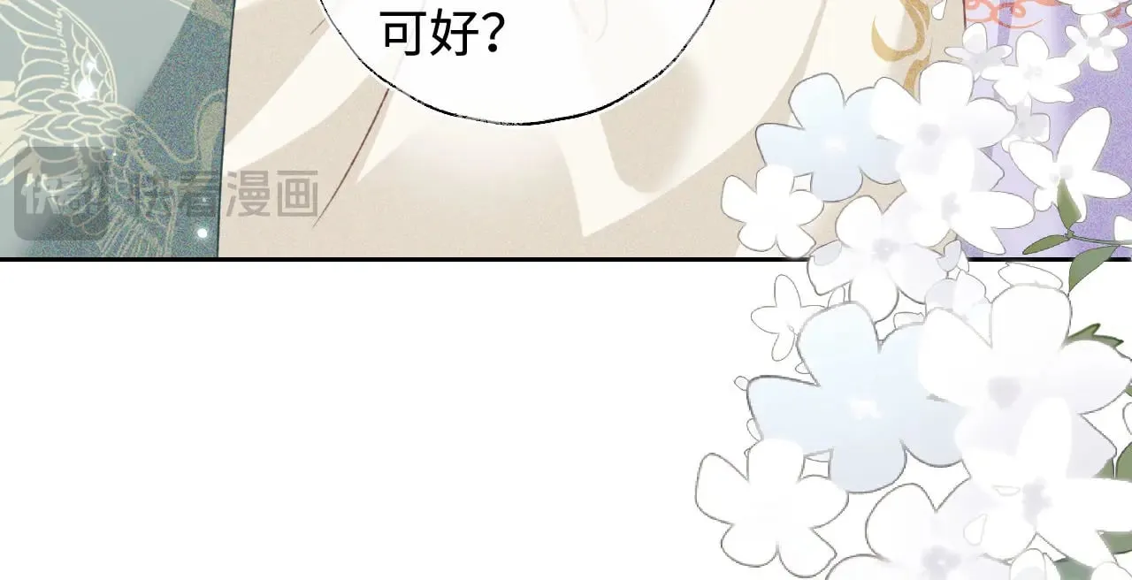 第129话46