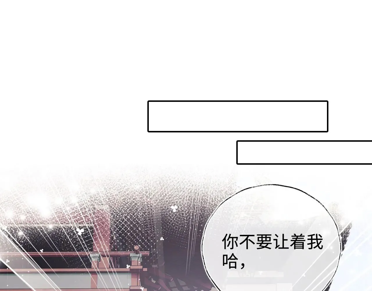 第124话 微服私访16