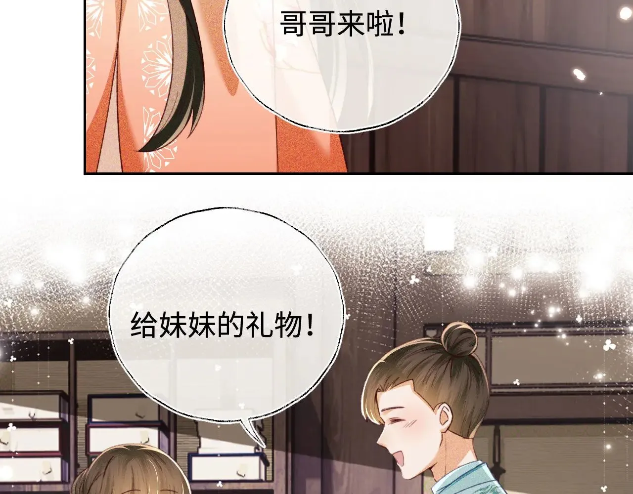第131话44