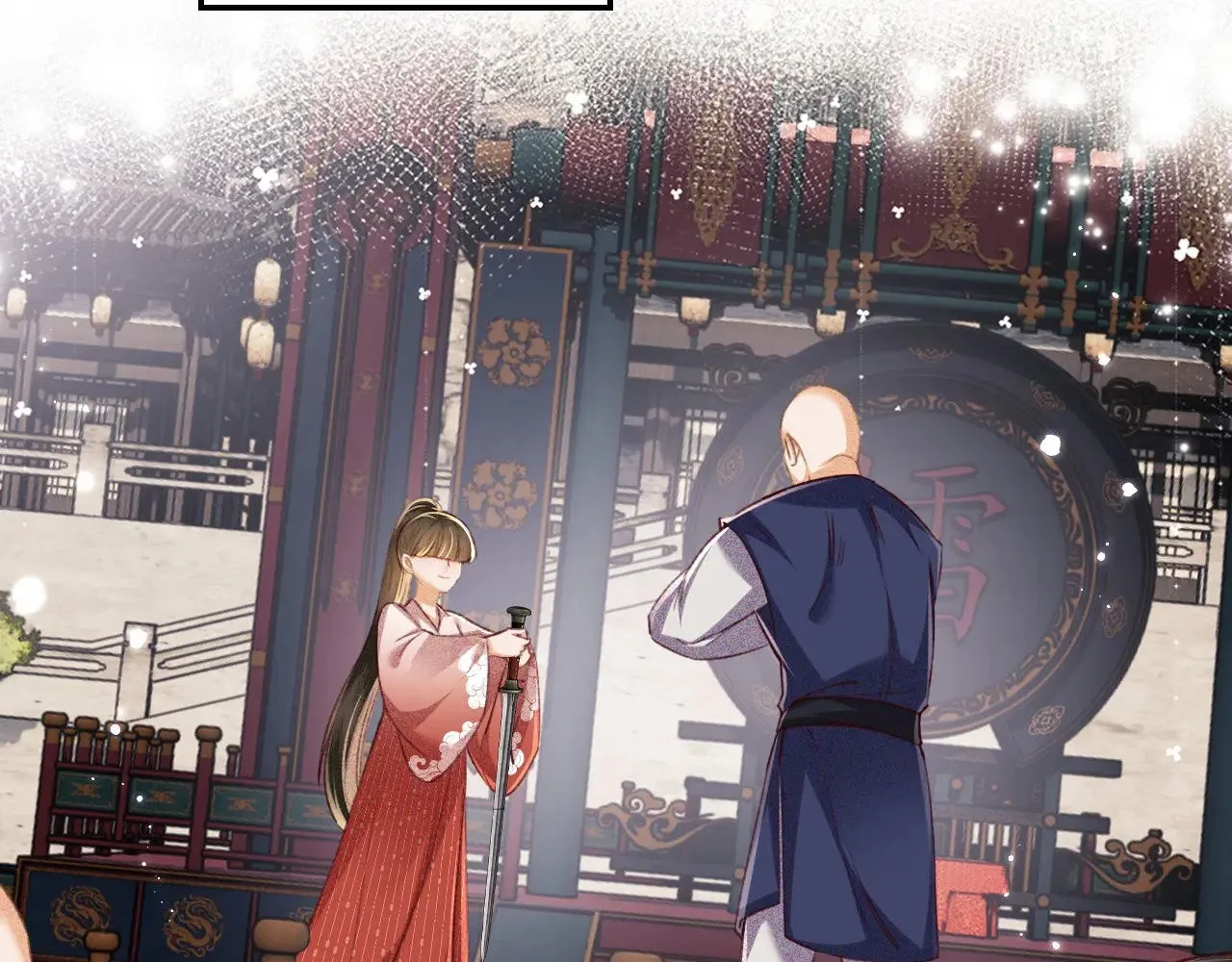 第125话 无需礼让43