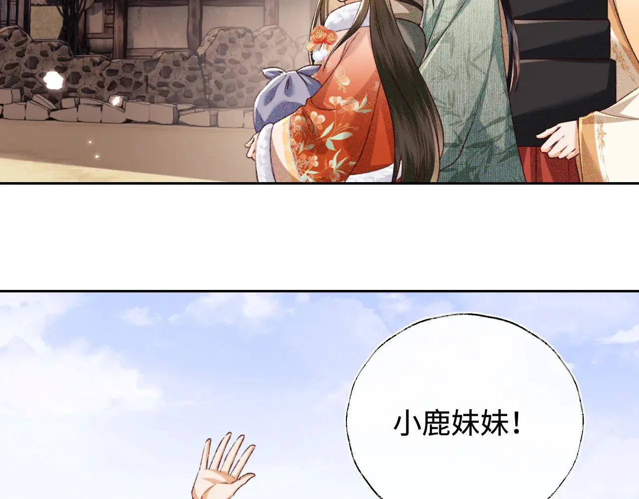 第133话25
