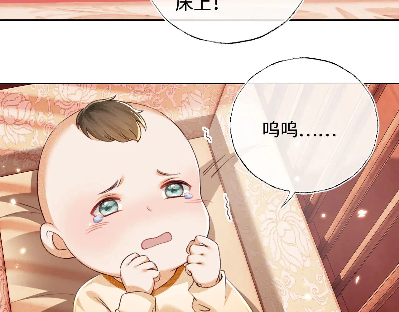 第134话68