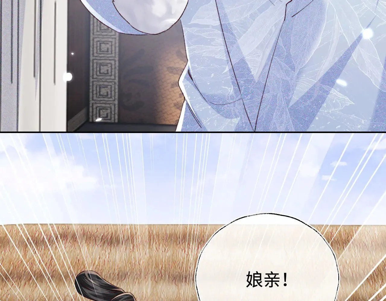 第133话48