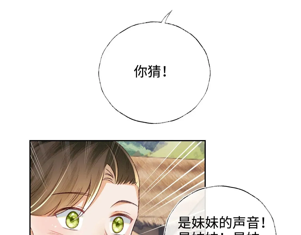 第130话25