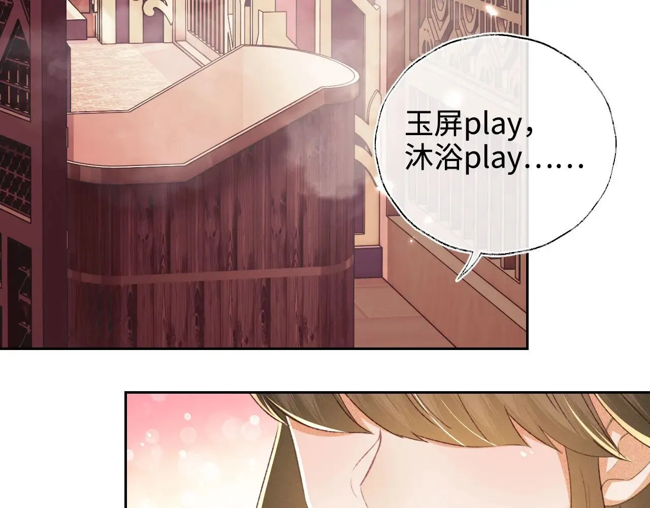 第125话 无需礼让63