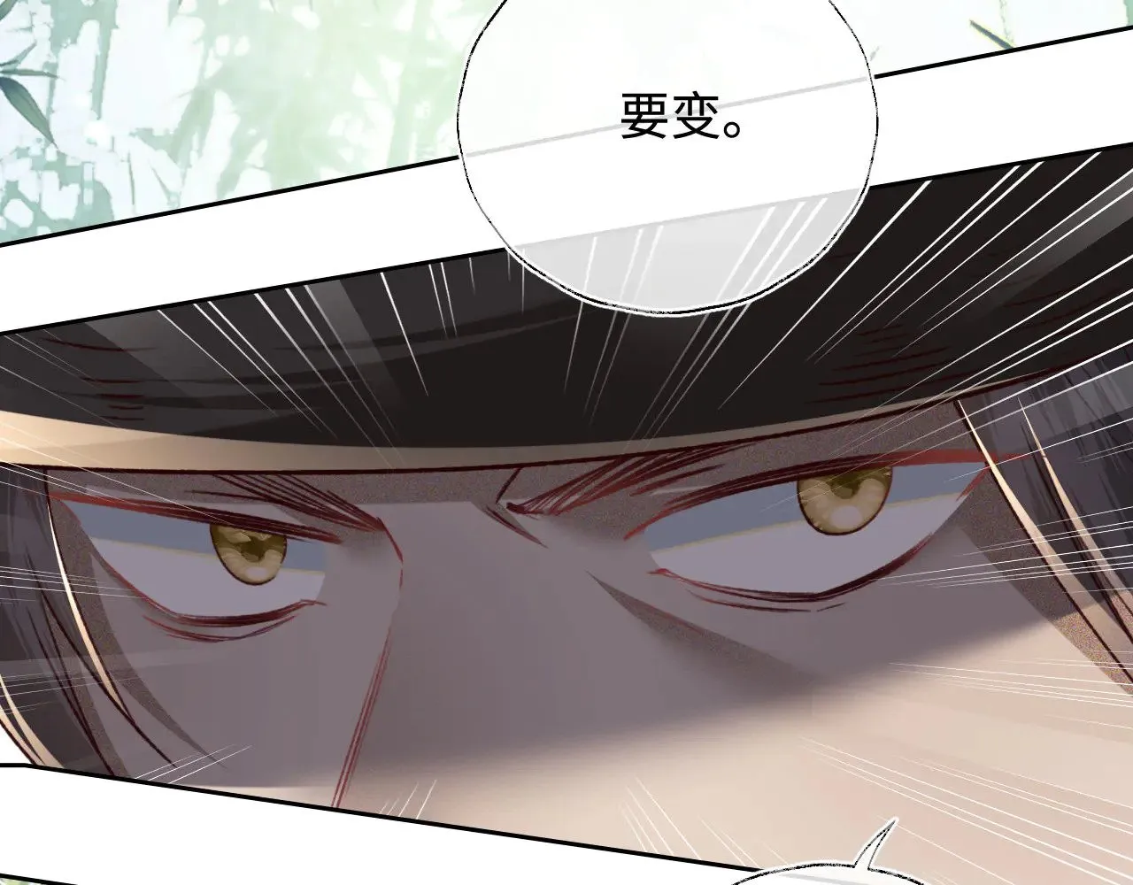 第123话 我有师傅了！25