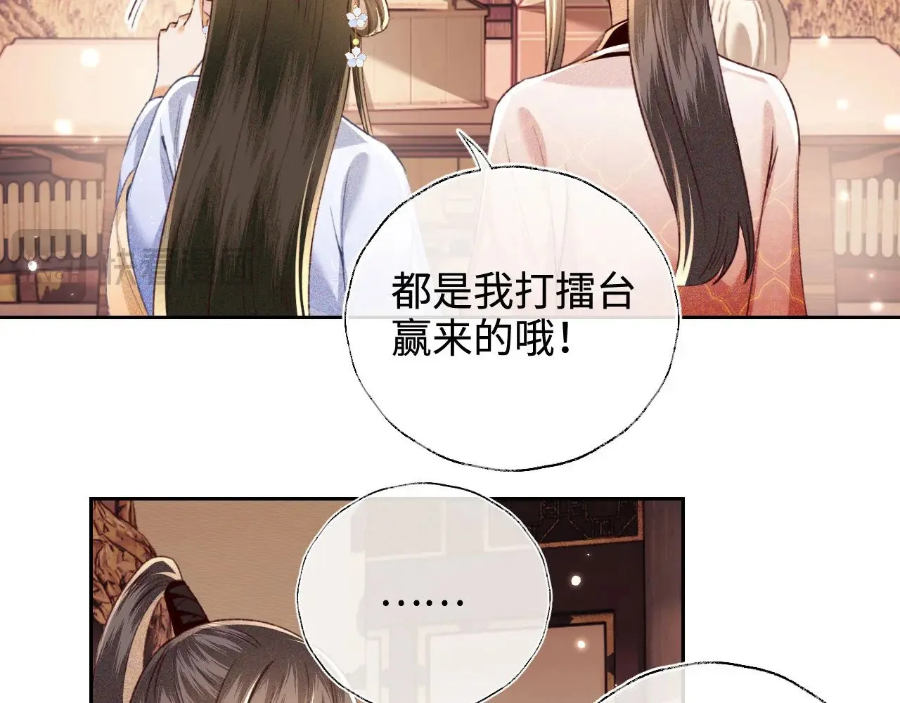 第128话43
