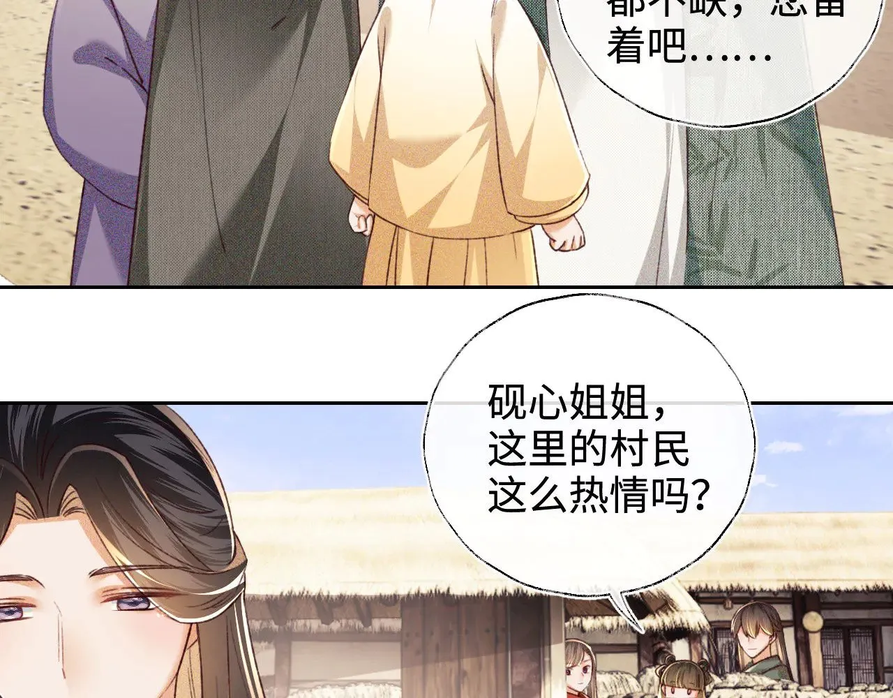 第133话7