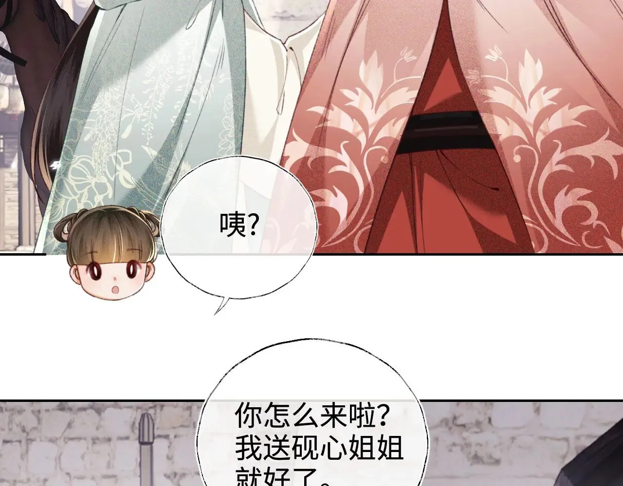 第129话39