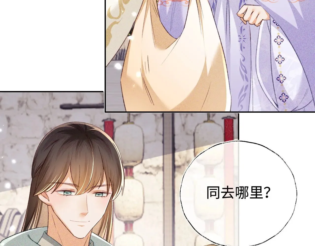 第129话42