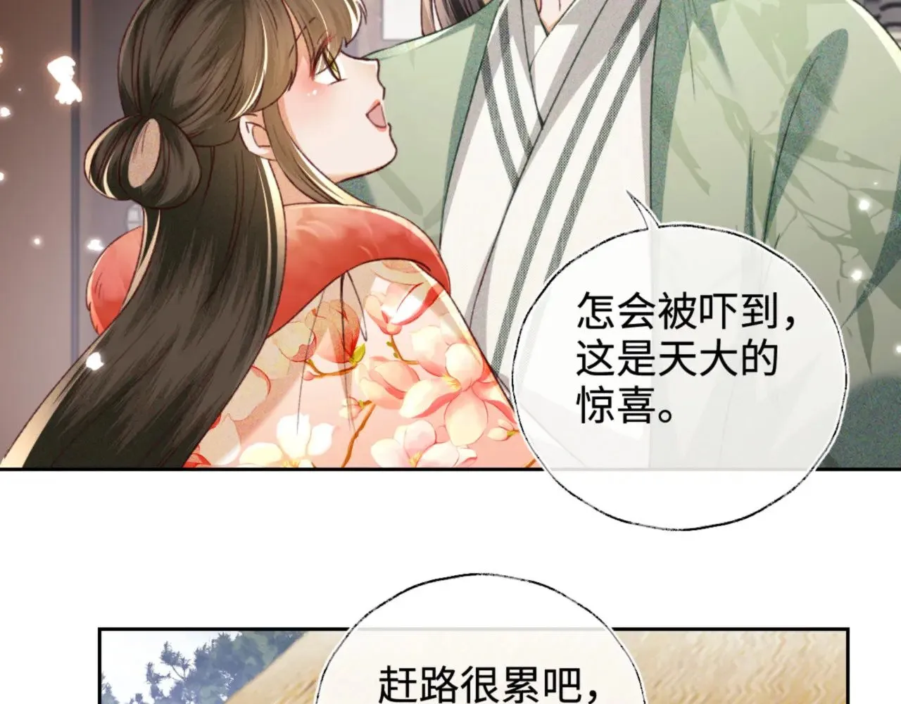 第131话15