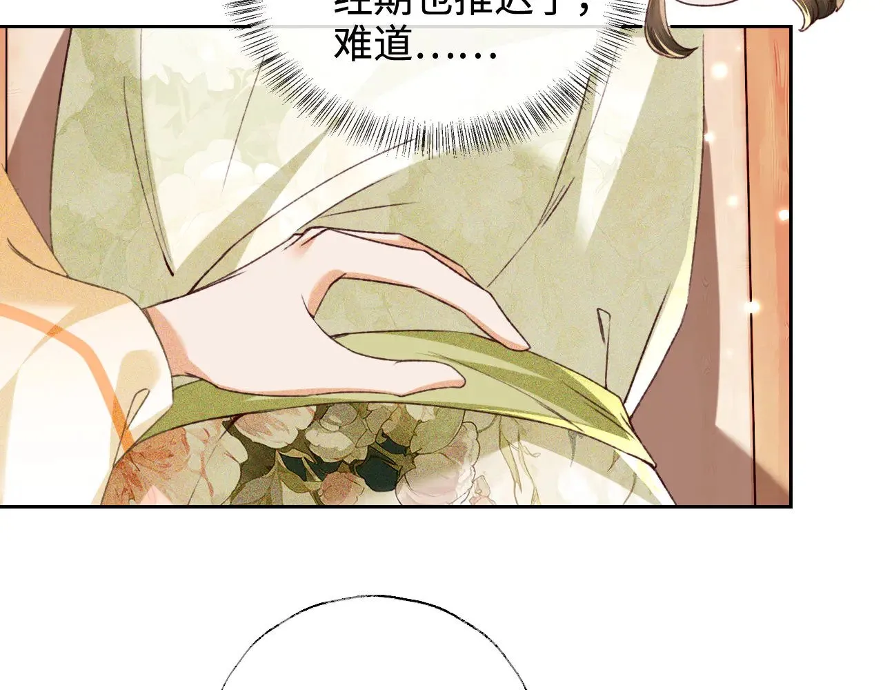 第134话13