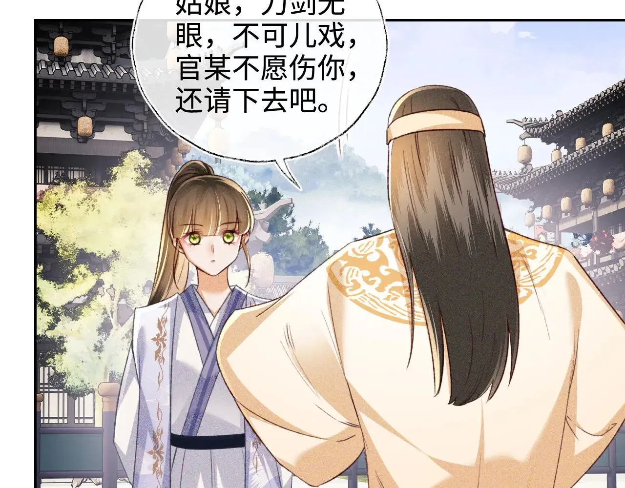 第124话 微服私访67