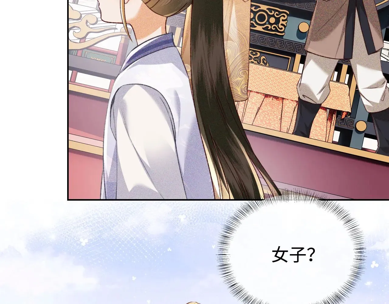 第124话 微服私访63
