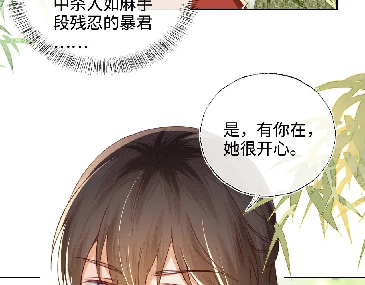 第128话23