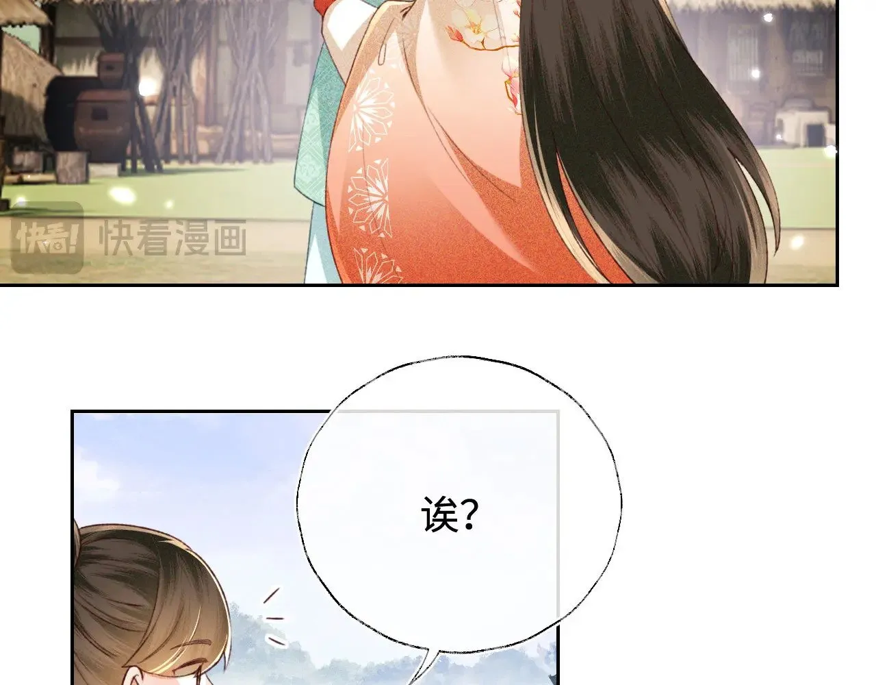 第130话52