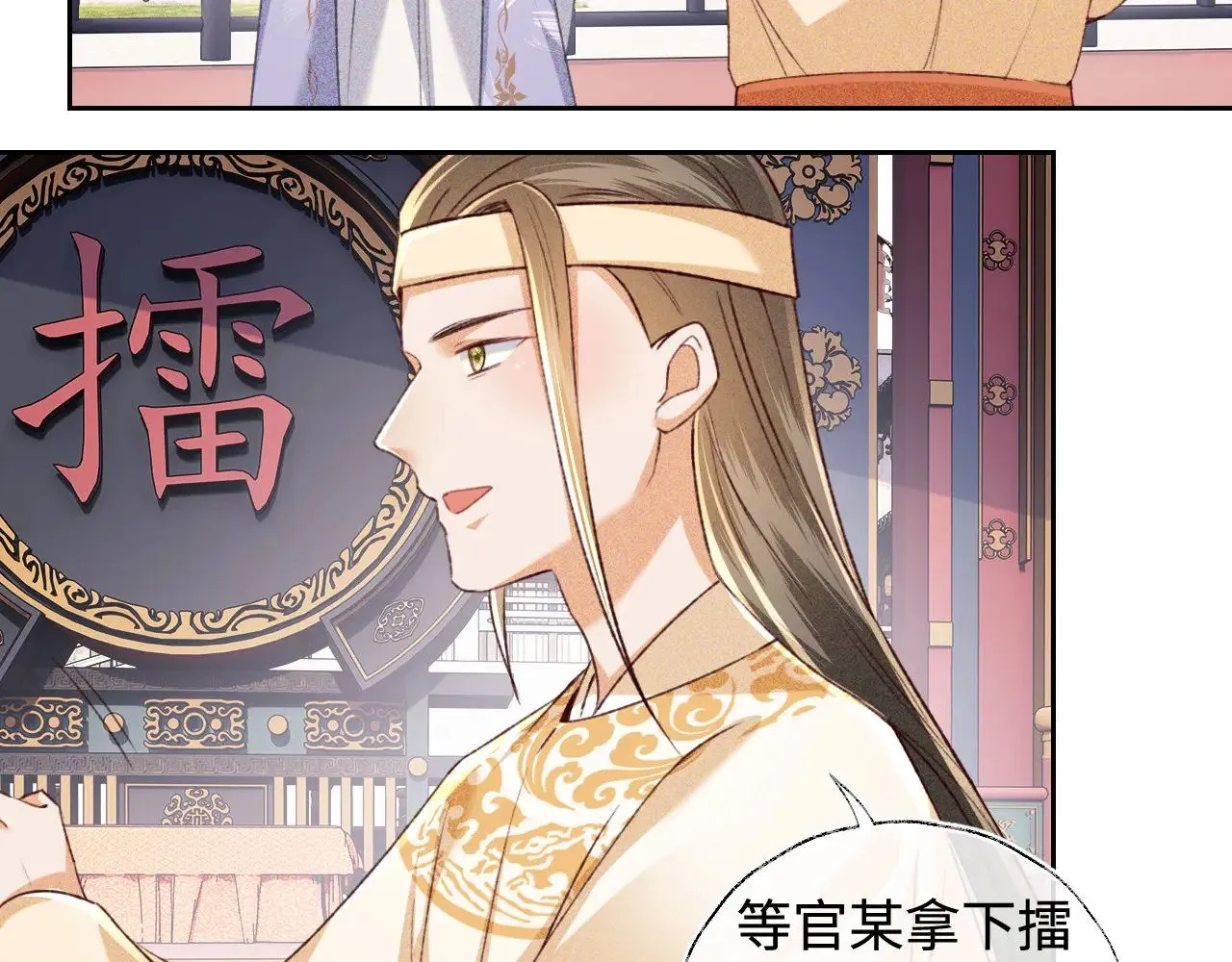 第124话 微服私访68