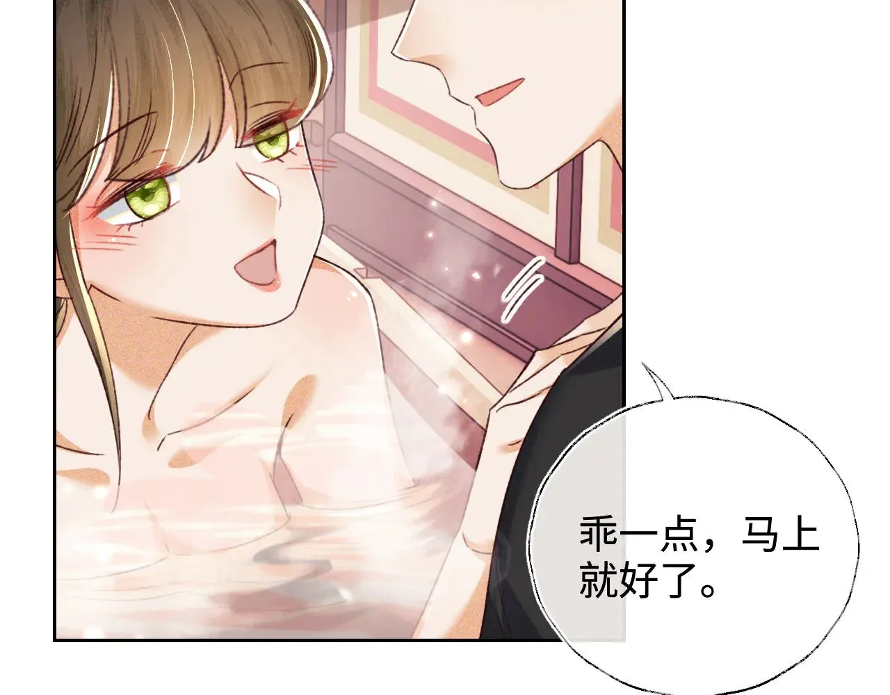 第132话66