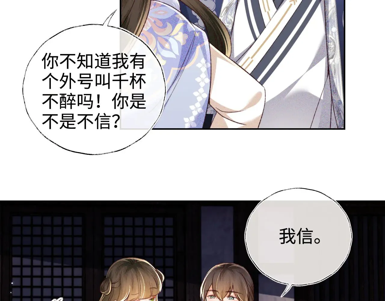 第132话37