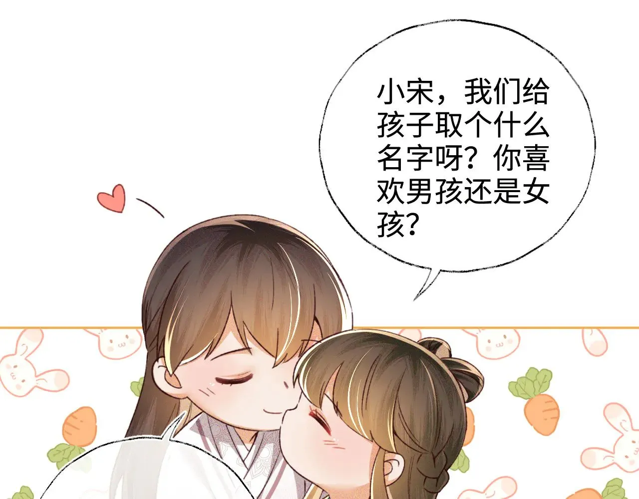 第134话37