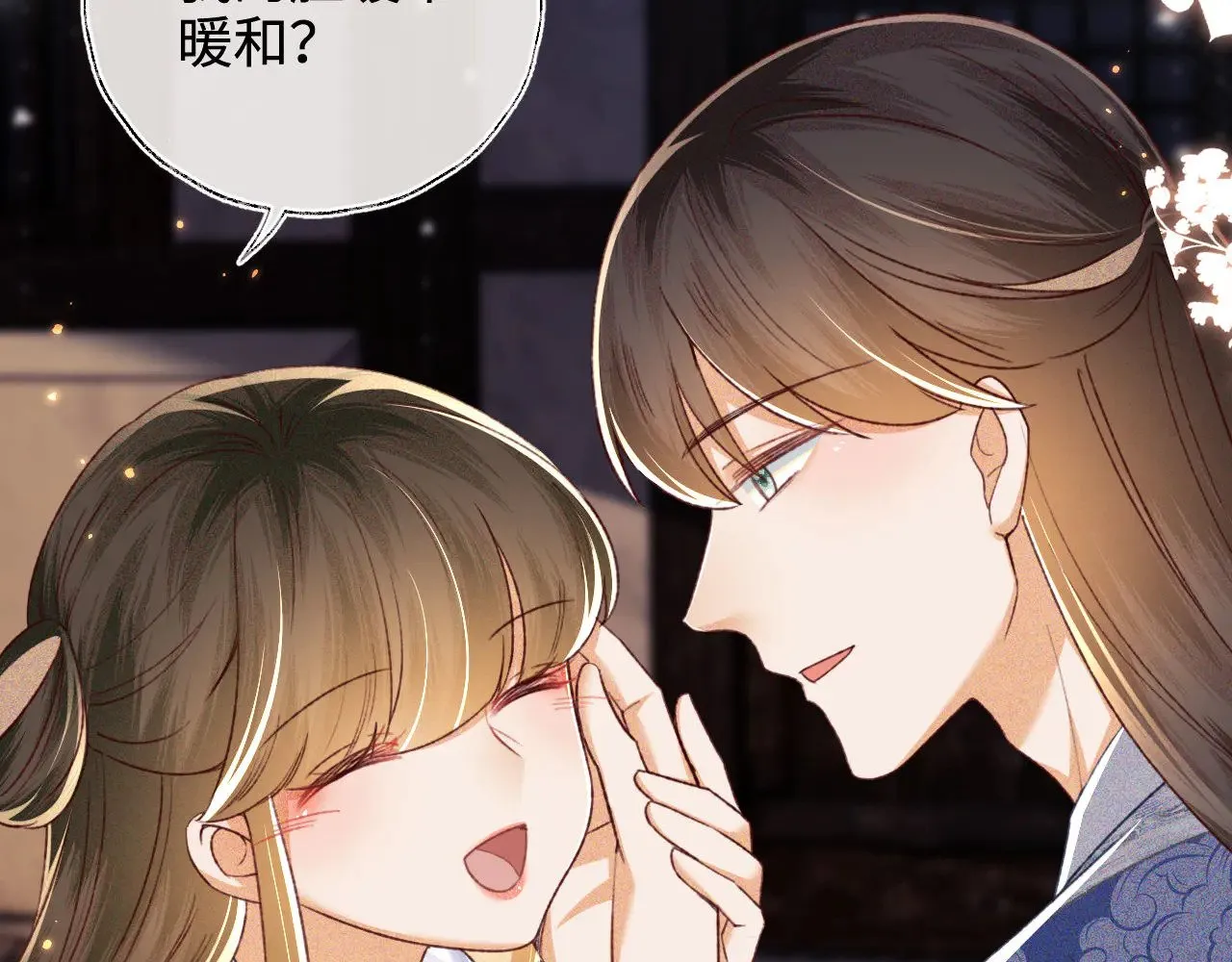 第132话31
