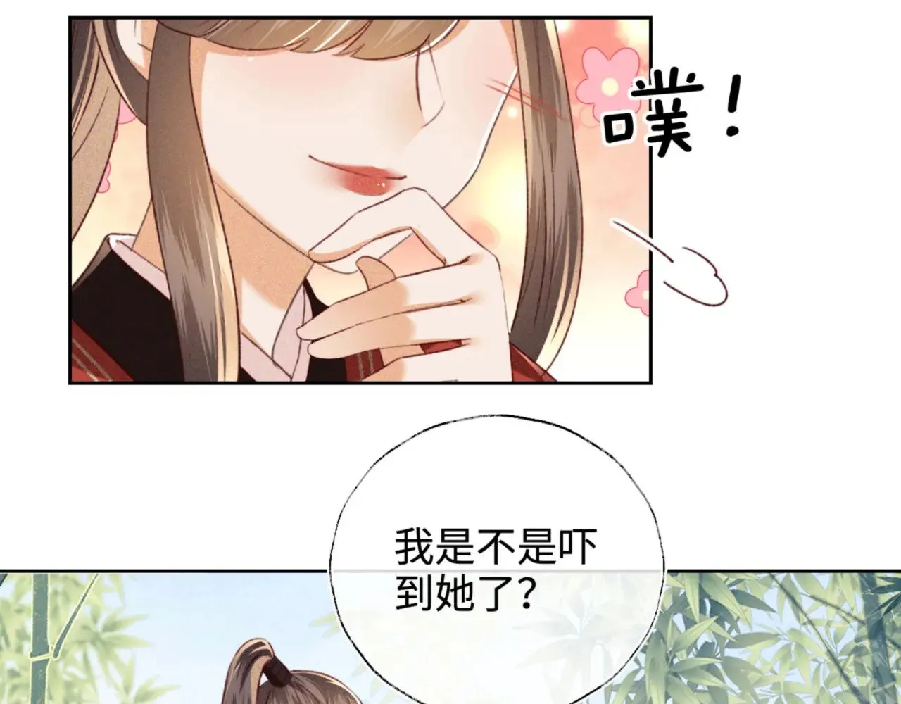 第127 就在你面前47