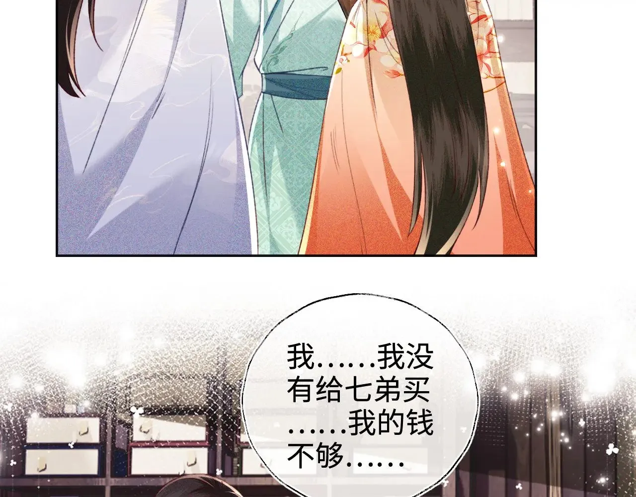 第131话49