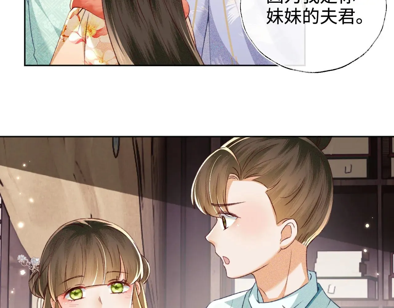 第131话70