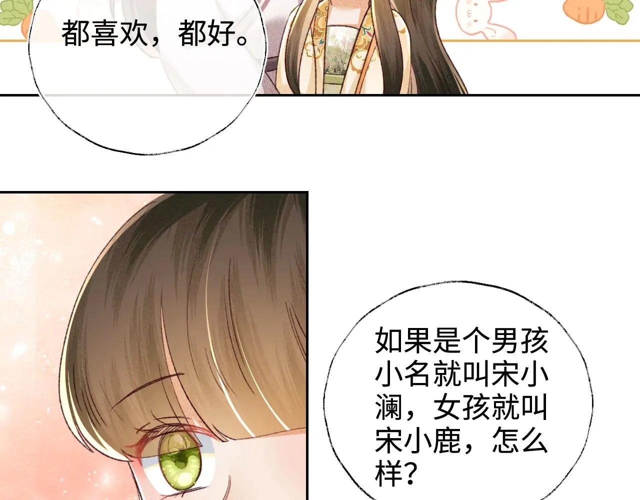 第134话38