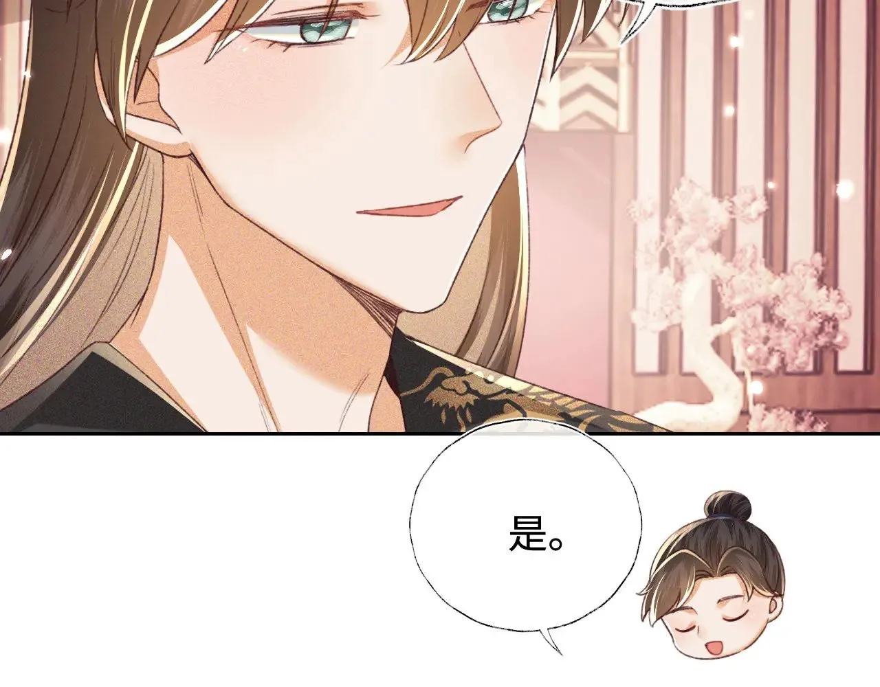 第129话10