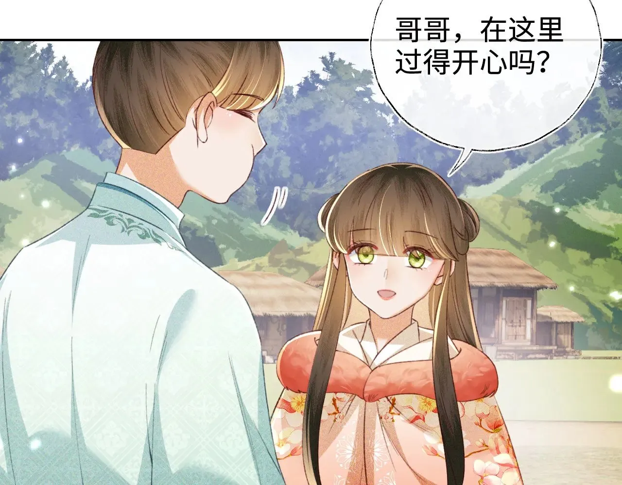 第130话44