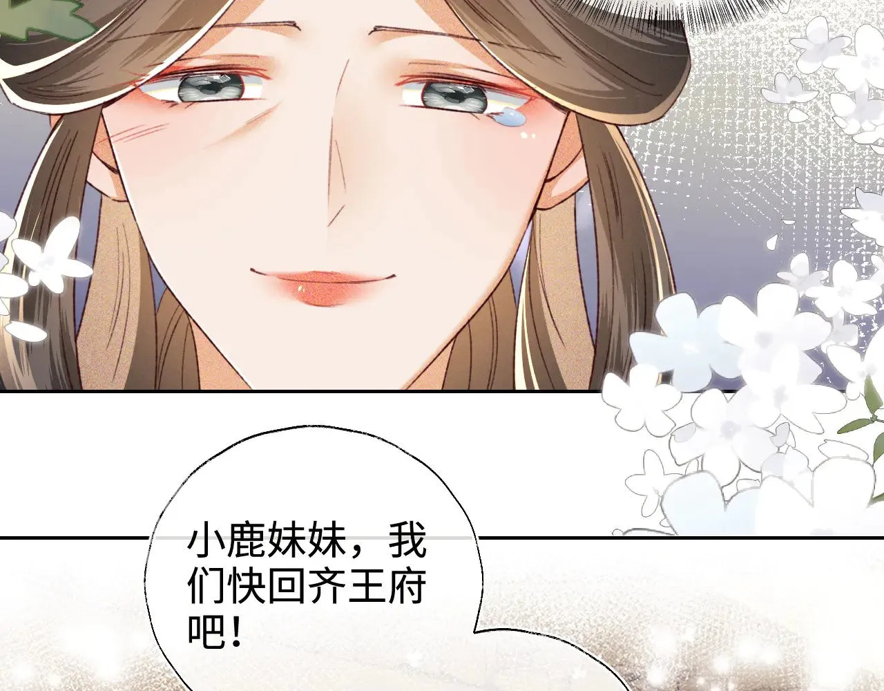 第133话62