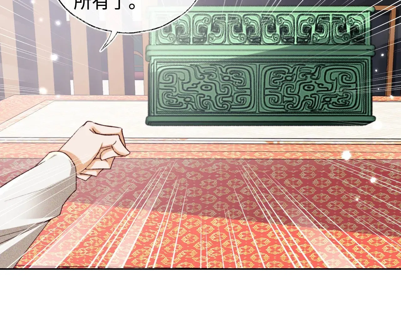 第124话 微服私访50