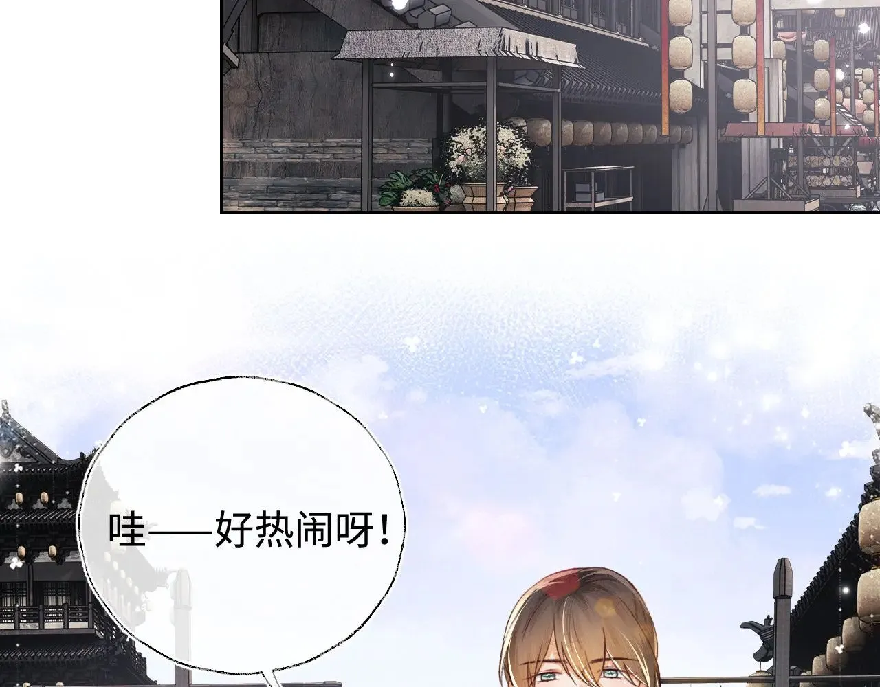 第124话 微服私访43
