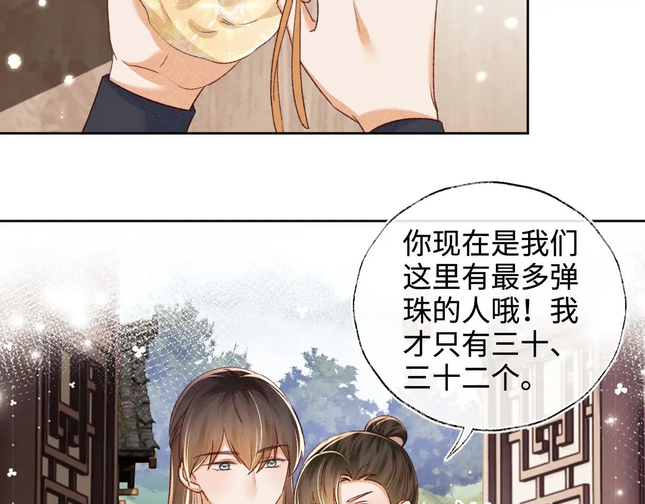 第131话54