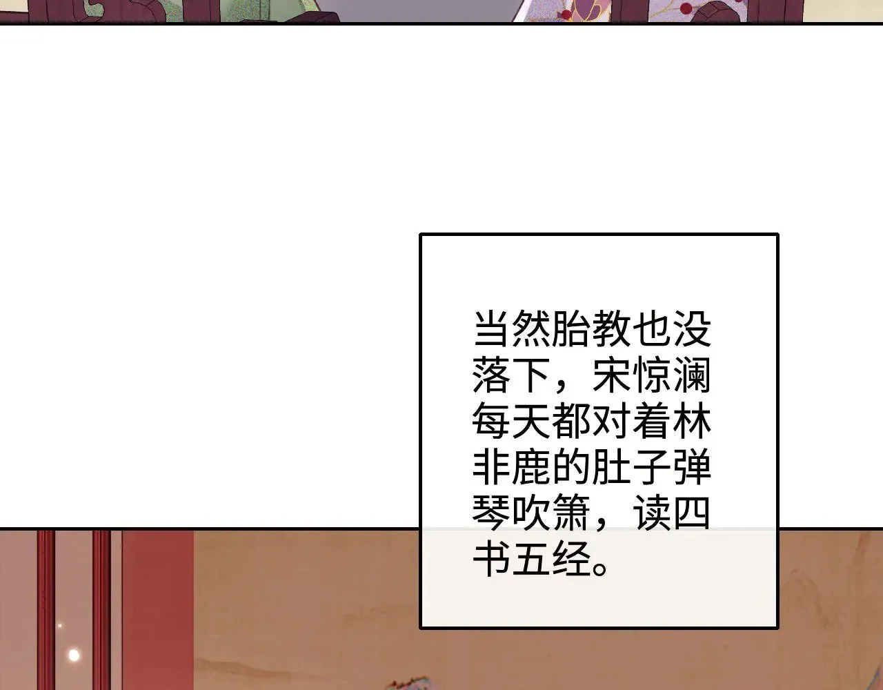 第134话47
