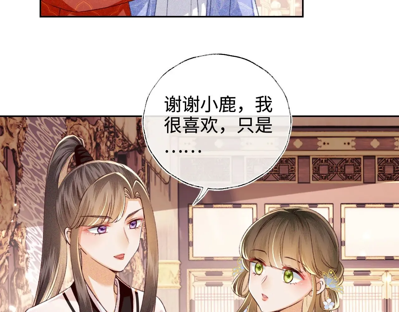 第128话45