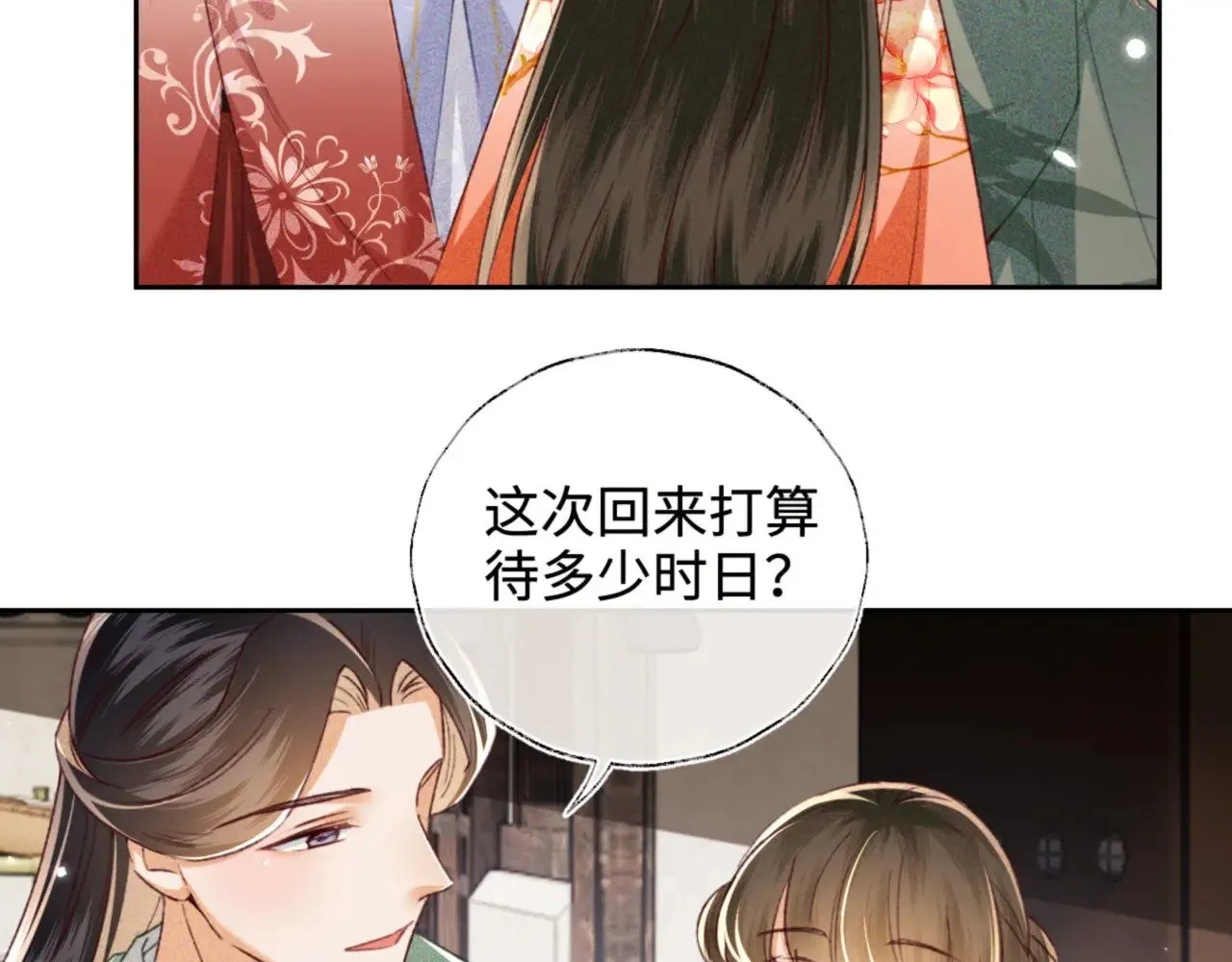 第131话17