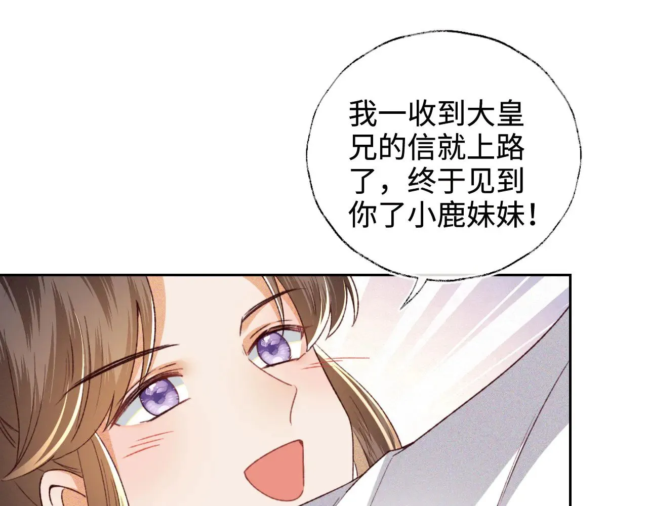 第133话37