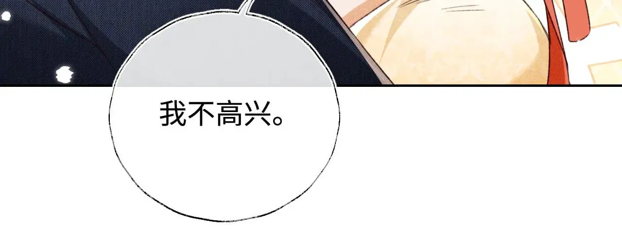 第124话 微服私访37