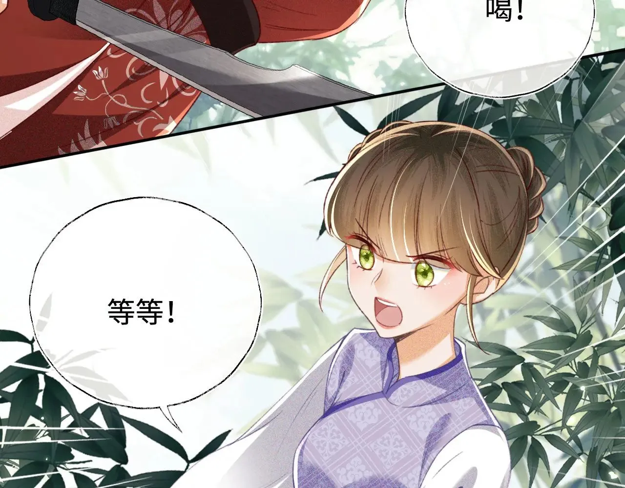 第127 就在你面前37