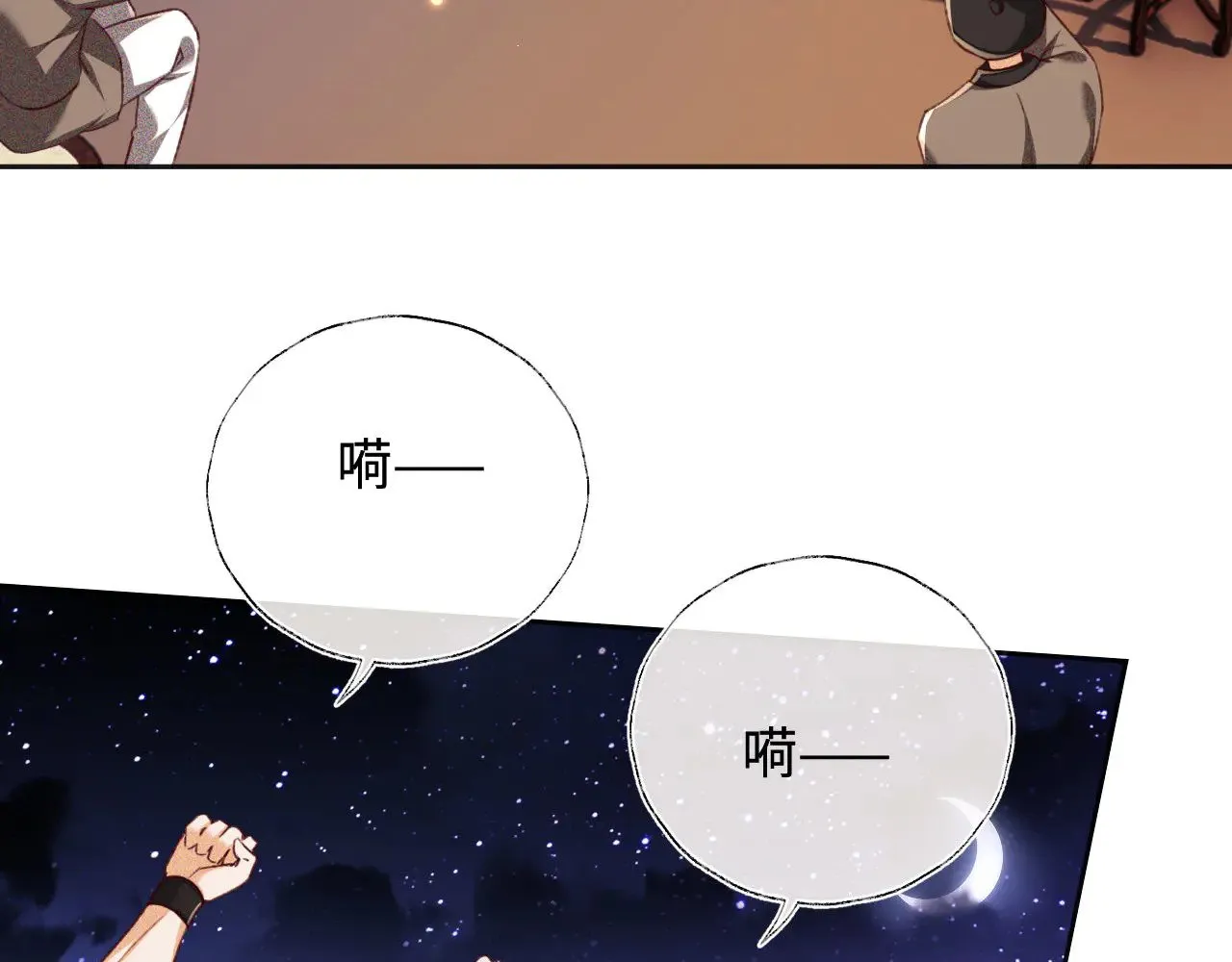 第132话23