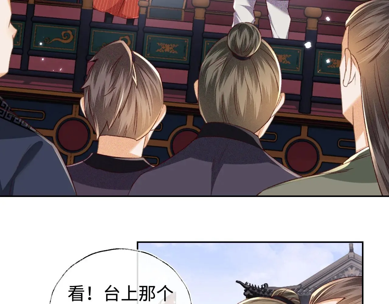 第125话 无需礼让44