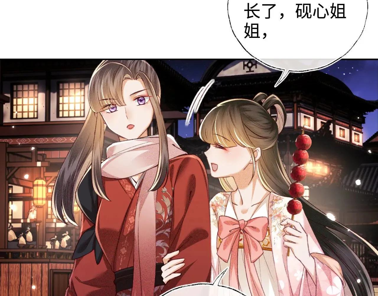 第127 就在你面前14