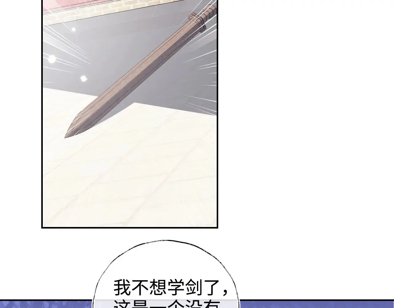 第124话 微服私访25