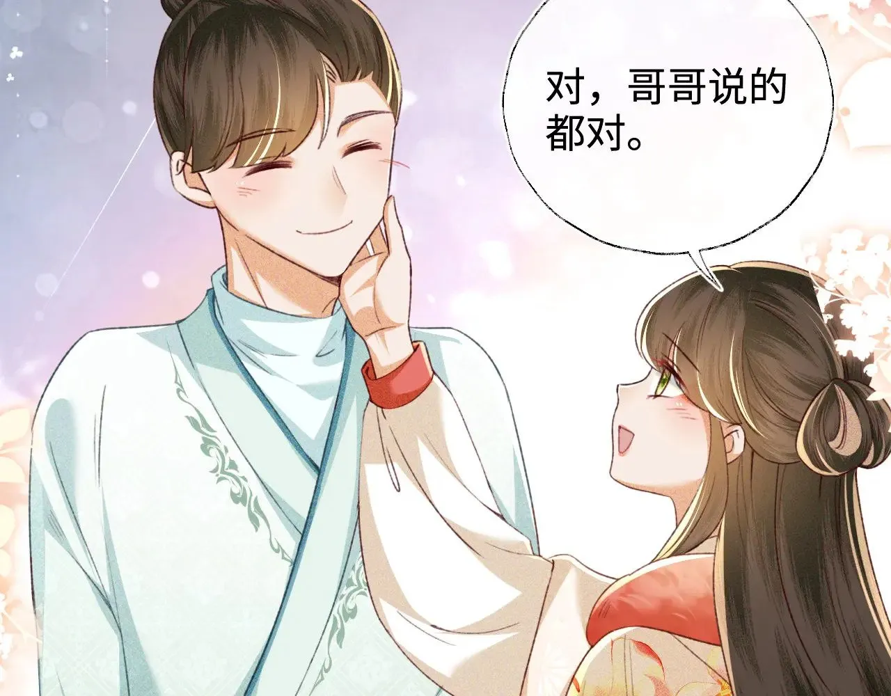 第130话62