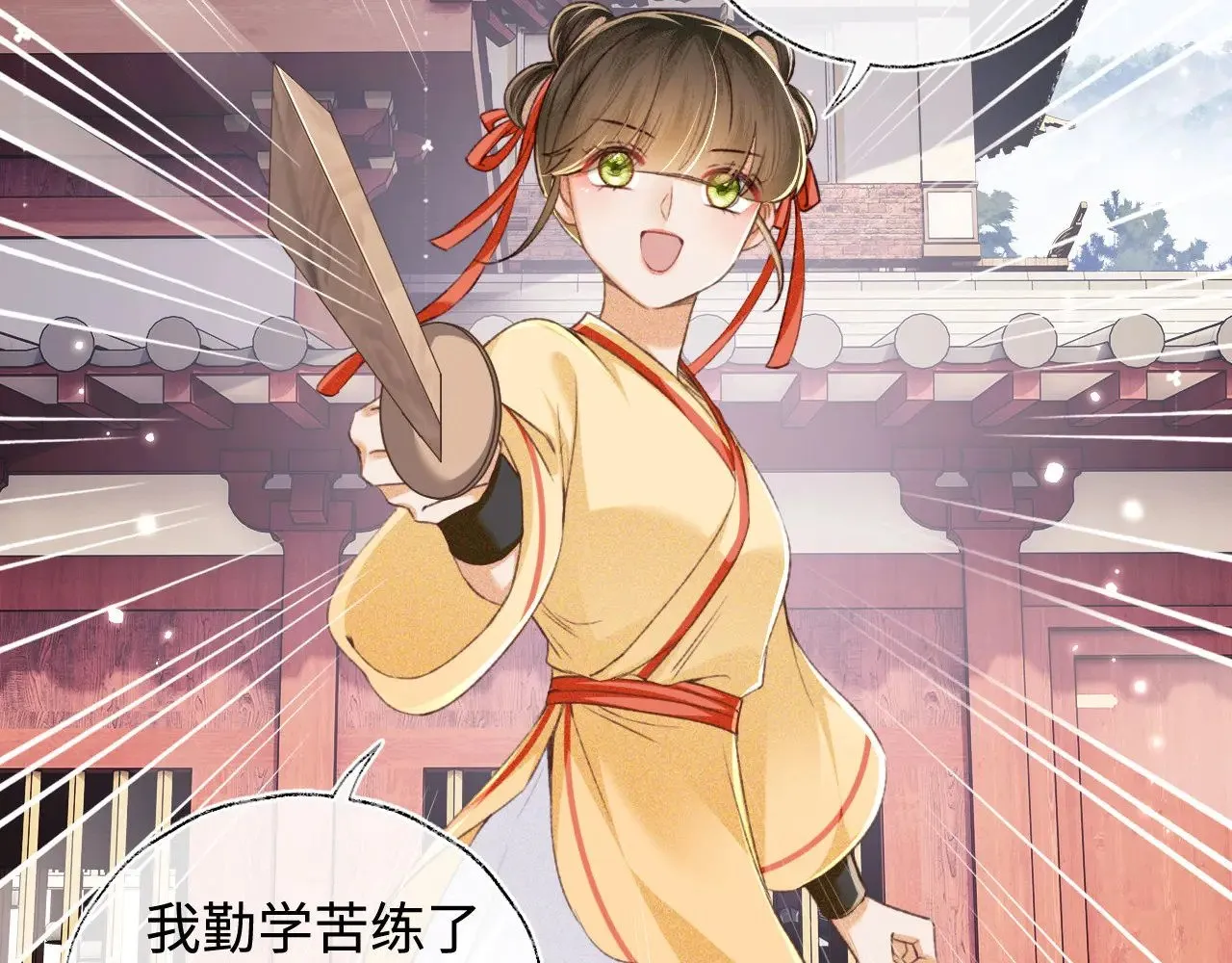 第124话 微服私访17