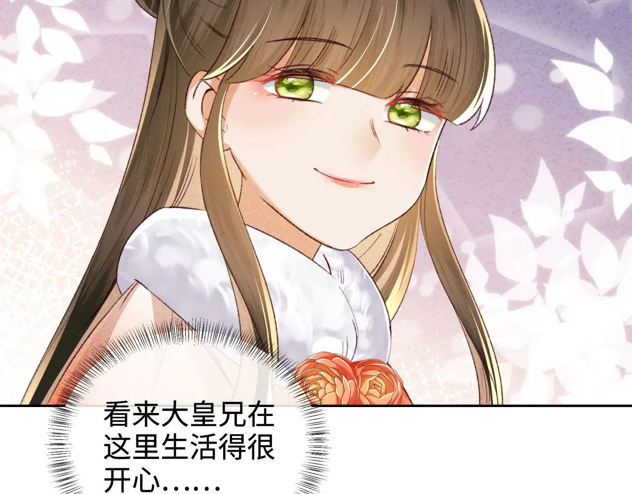 第133话14