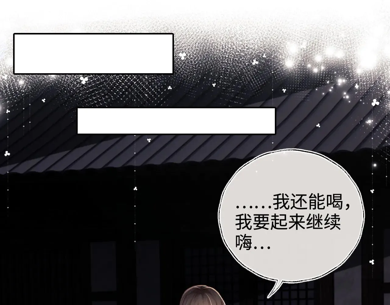 第132话52
